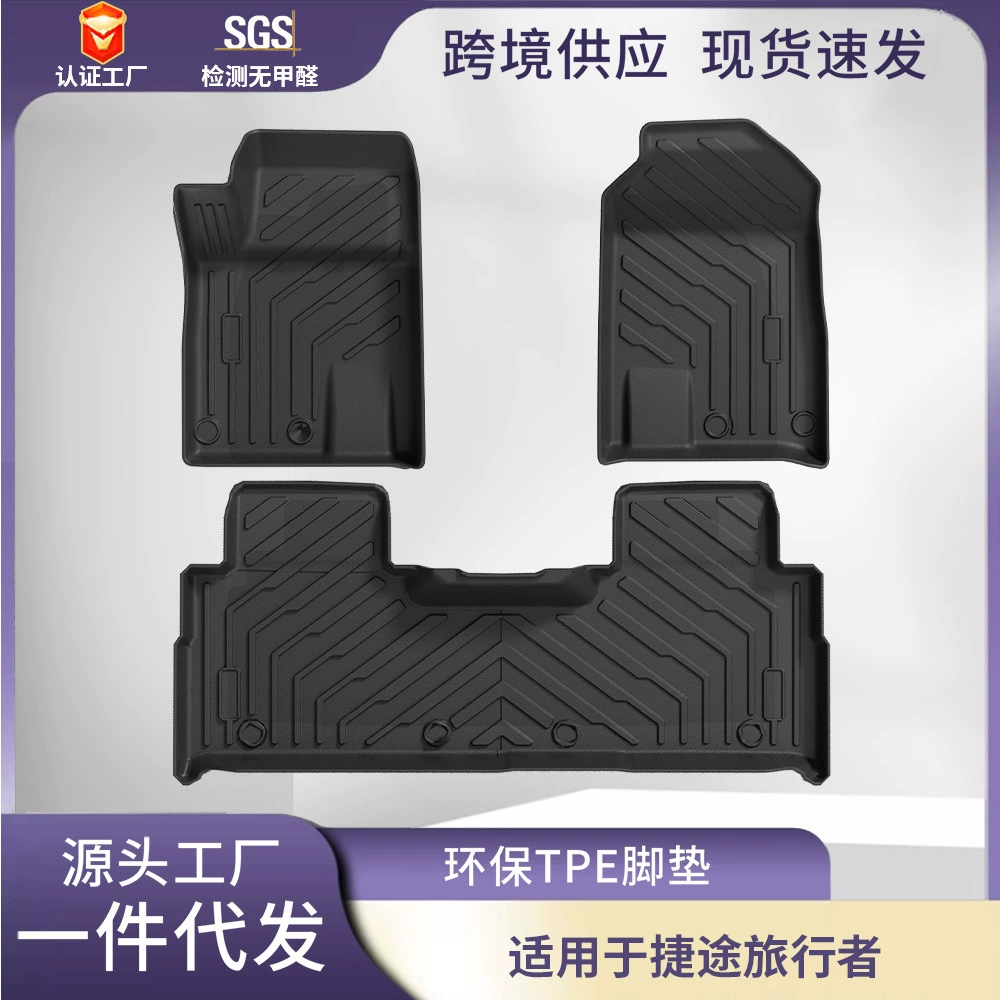 Подходит для ковриков Jietu Traveler 23-25/Jitu Shanhai T2, ковриков из ТПЭ, автомобильных ковриков, ковриков в багажник