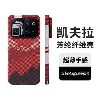 适用荣耀 Robot Phone凯夫拉手机壳超薄芳纶纤维硬壳防摔云台超薄