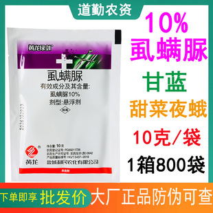 �S���G��10%ʭ�\�� ���{���^�����ҹ�껨�˰ײ˲����x���њ��x��