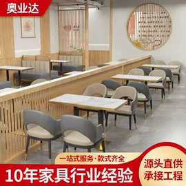 沙发椅;餐椅;成套餐桌椅