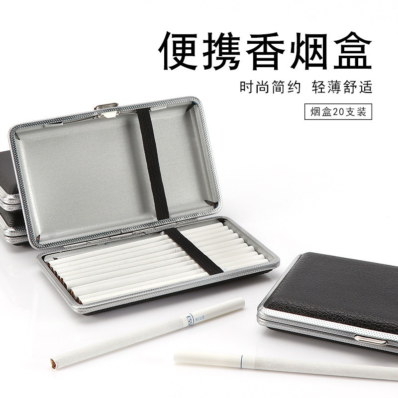 沧澜新品加长细支烟盒 皮革束紧带翻盖盒便携抗压金属防风烟盒-阿里巴巴