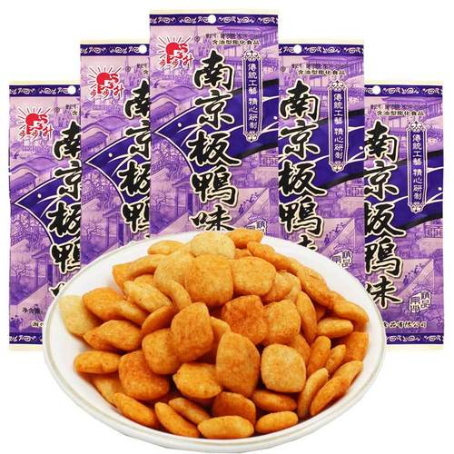 Hottest Trend Nostalgic Step-by-Step Nanjing Duck Flavor Rice Crackers Puff Snack Craving Crispy Snack