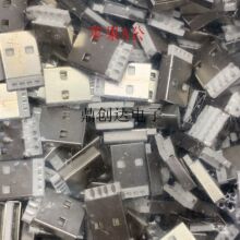 USB 2.0 4pin苹果A公 焊线式 L=14.2mm UDB苹果A公充电大电流