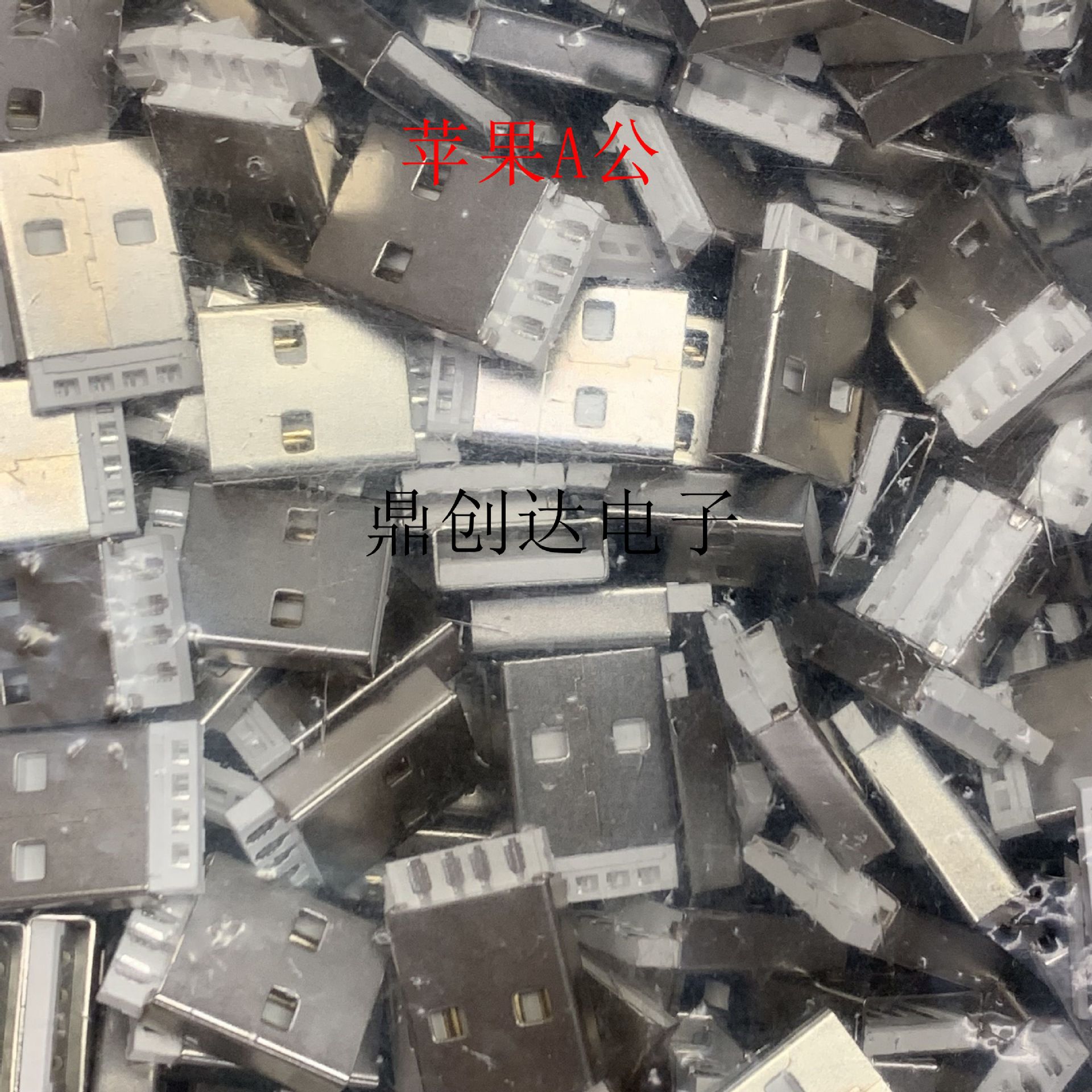 USB 2.0 4pin苹果A公 焊线式 L=14.2mm UDB苹果A公充电大电流