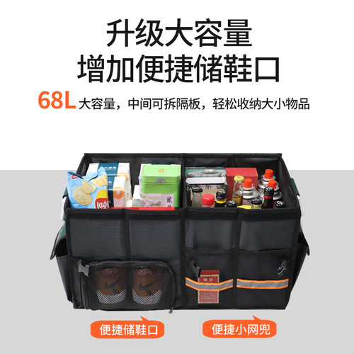 Car trunk storage box storage box artifact foldable car trunk storage box Oxford cloth storage box