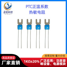 �S��ֱ�N PTC�������/1K&Omega; ����ϵ�� ������표ؿ�/�Դģ�K�ؿ�