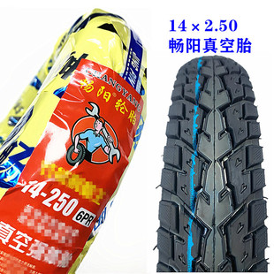 14X2.50 Vacuum Tire Electric Vehicle Outer Tire 14*2.50 Electric Vehicle Vacuum Tire Tire 165