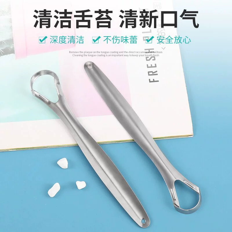 Скребок для языка из нержавеющей стали средство для покрытия языка пластина для скребка языка покрытие языка щетка для очистки покрытия языка для удаления неприятного запаха изо рта уход за полостью рта