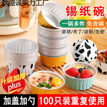 �՚�ը��a���Ў��w�A�β�����ѩ���ﵰ���u�����и�ģ�����Q���l