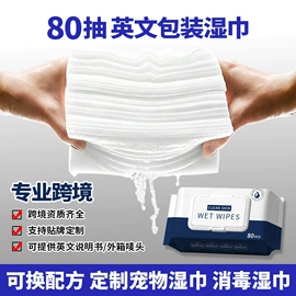 一次性马桶垫;一次性浴巾;婴儿湿巾