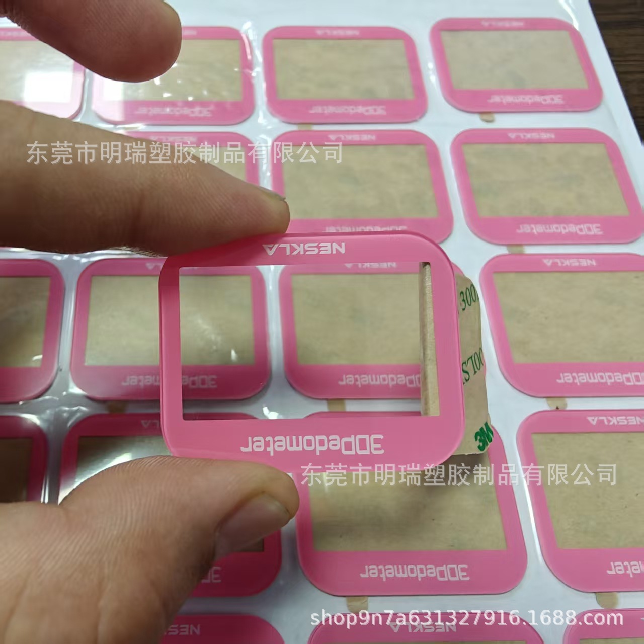 厂家定 制pc丝印显示 窗口 丝印logo