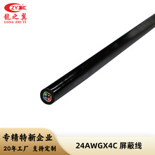 ��֮����о0.2ƽ��������̖��ݔ�� 4о24̖���ξ��p�@�o�׾�����