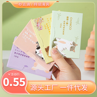 �沿���ͼ�100Ƭ��y��ȡʽ��������漈���ͼ�ĘŮ���ʊy���y��