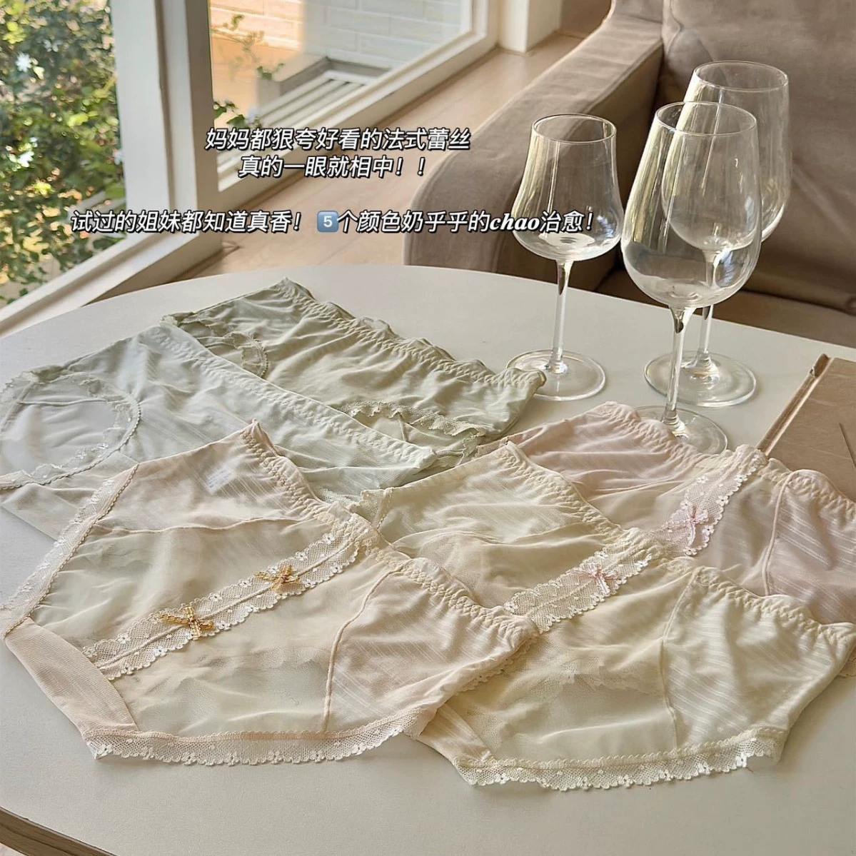 Lace comfortable underwear with bow, light and thin breathable pants, trousers, french style, mid rise