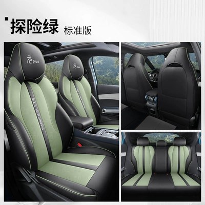 Modelə uyğun (Original) oturacaq örtükləri: Special Seat Cover Full Cover - yf-standard-edition-adventure-green-byd-yuan-puls-22-24