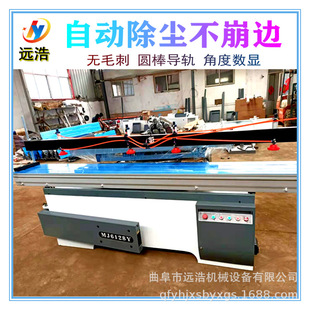 �㽭����ʯ��ľ��ܲð�� ľ���������T�_��� 90���и��߅