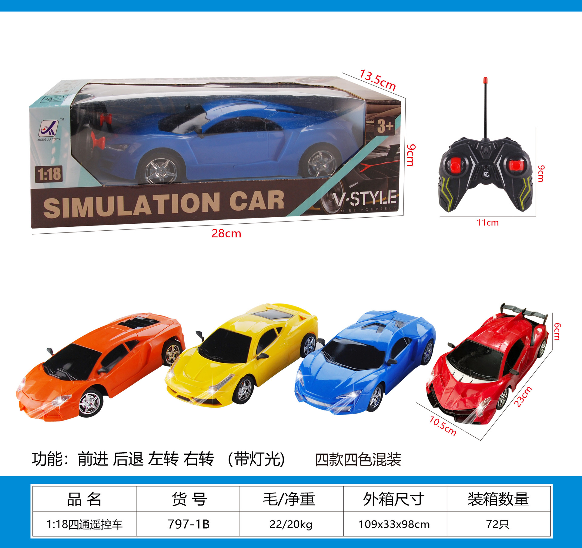 Coche de Carreras de Control Remoto Inalámbrico para Niños, Simulación de Coche Deportivo con Luces, Juguete para Niños, Modelo de Coche, Venta al por Mayor