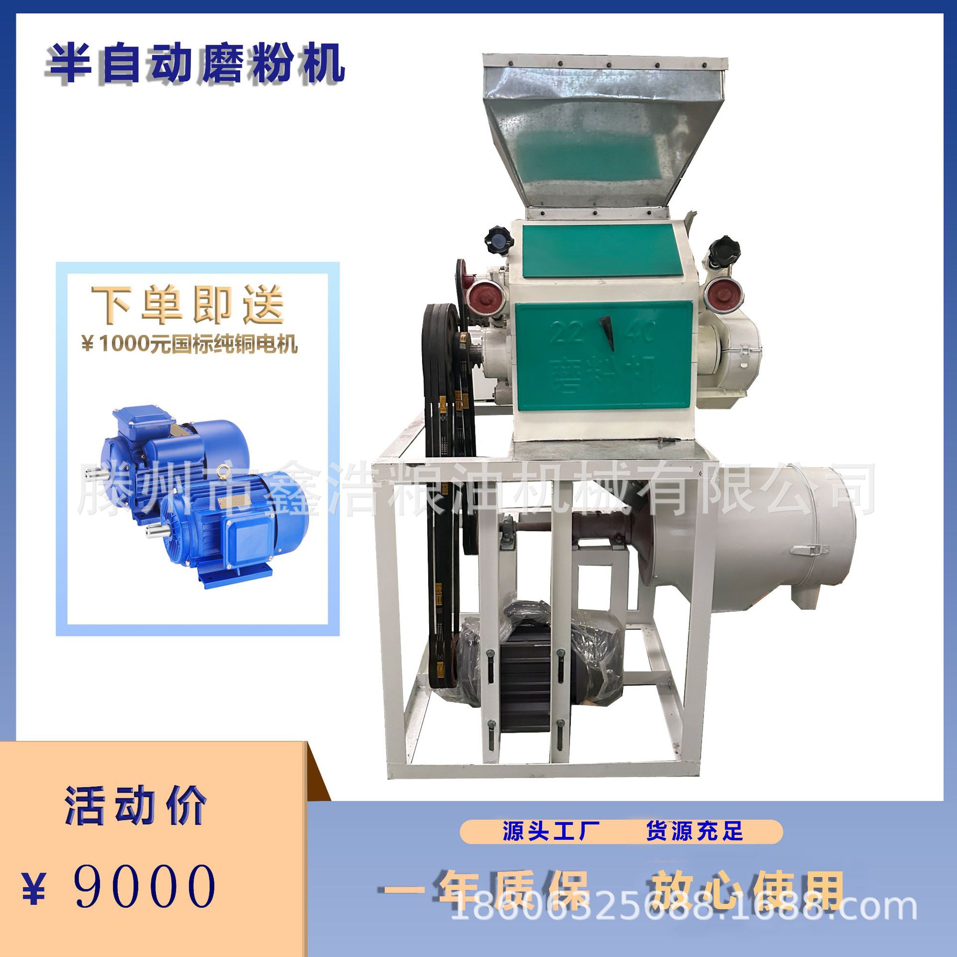 小型面粉机 玉米大豆粉碎机挤扁机粮食加工磨面机