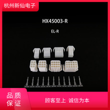 HX45003-R-EL-RT-tB / 1l100