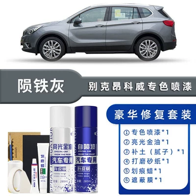 Brown, Jet Black, Starry | Avtomobil boya qələmləri - color-classification-meteorite-gray-luxury-restoration-free-soil-scratch-wax-masking-film-tools