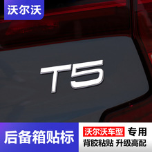 ֠S90bβ 18-21XC60 xc90NT5T6܇N֘