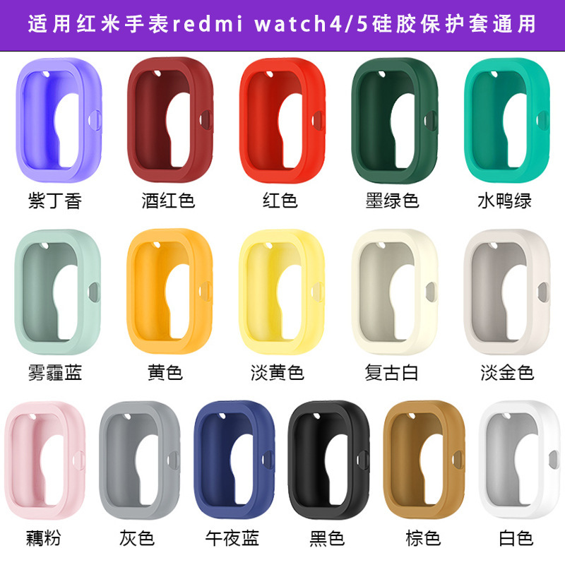 Suitable for Redmi Watch 5 Protective Case, Versatile Solid Color Silicone Half-Cover Case, Redmi Watch 4 Full-Cover Waterproof Soft Case