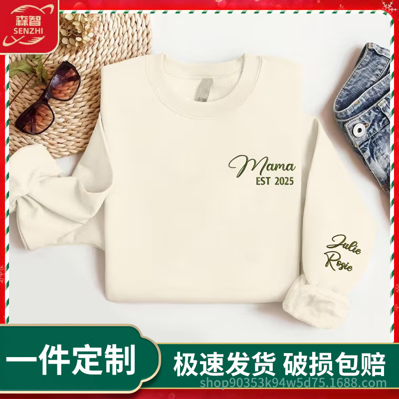 Cross-Border Independent Station Etsy Embroidered Sweatshirt Mother's Day Father's Day Simple Line Sweatshirt Hoodie