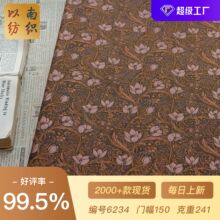 田园风莫里斯卷草花卉纹色织面料复古旗袍半身裙马甲提花靠垫布料