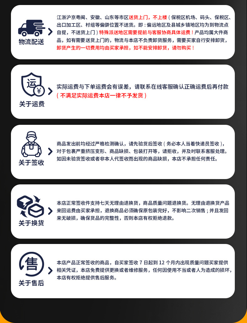 详情页修改_25.jpg