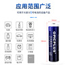 Lithium battery, electric car, toothbrush, 5 shade, 5v