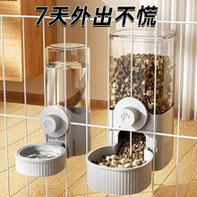 猫咪饮水机兔子食盆狗狗挂式水壶自动喂食水器宠物猫喝水用品食盆