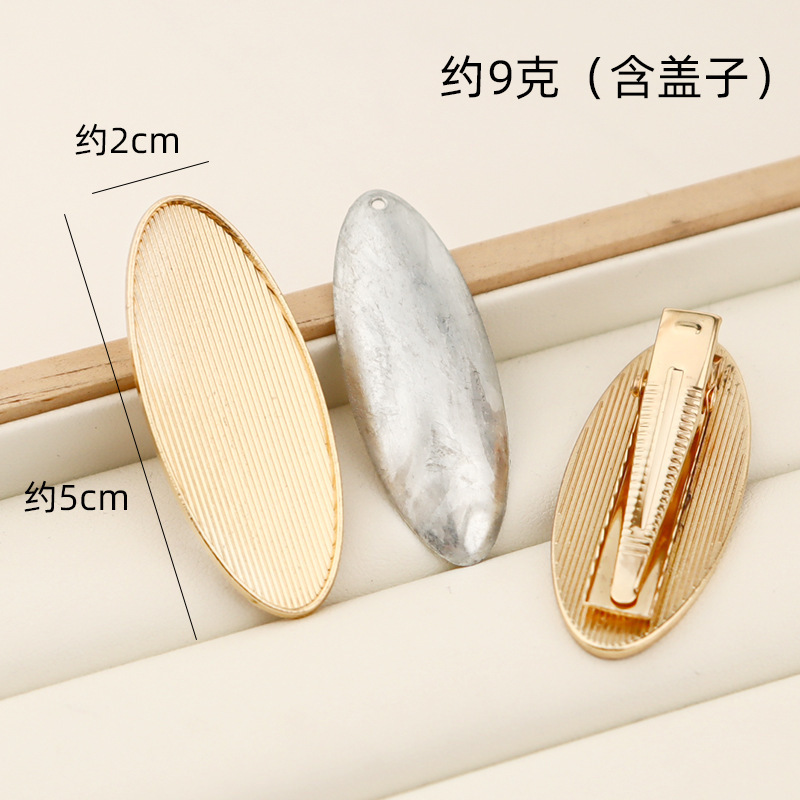 宋錦ヘアピンベース胚 DIY レザーレイヤー合金ヘアピン在庫あり工場直販ベースアクセサリー特殊形状ヘアピンカバー付き|undefined