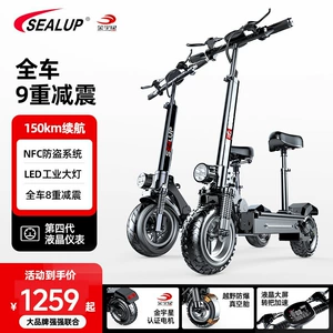 Xilop High-Power Ride-Sharing Scooter 48V1000W Foldable Electric Scooter Dual-Drive Off-Road Electric Scooter