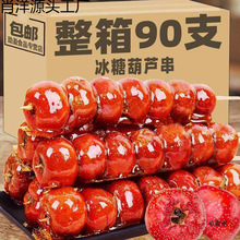 ���Ǻ��J������ɽ��ϱ����Ǻ��J���l�[���̄��خa���f��ʳС��