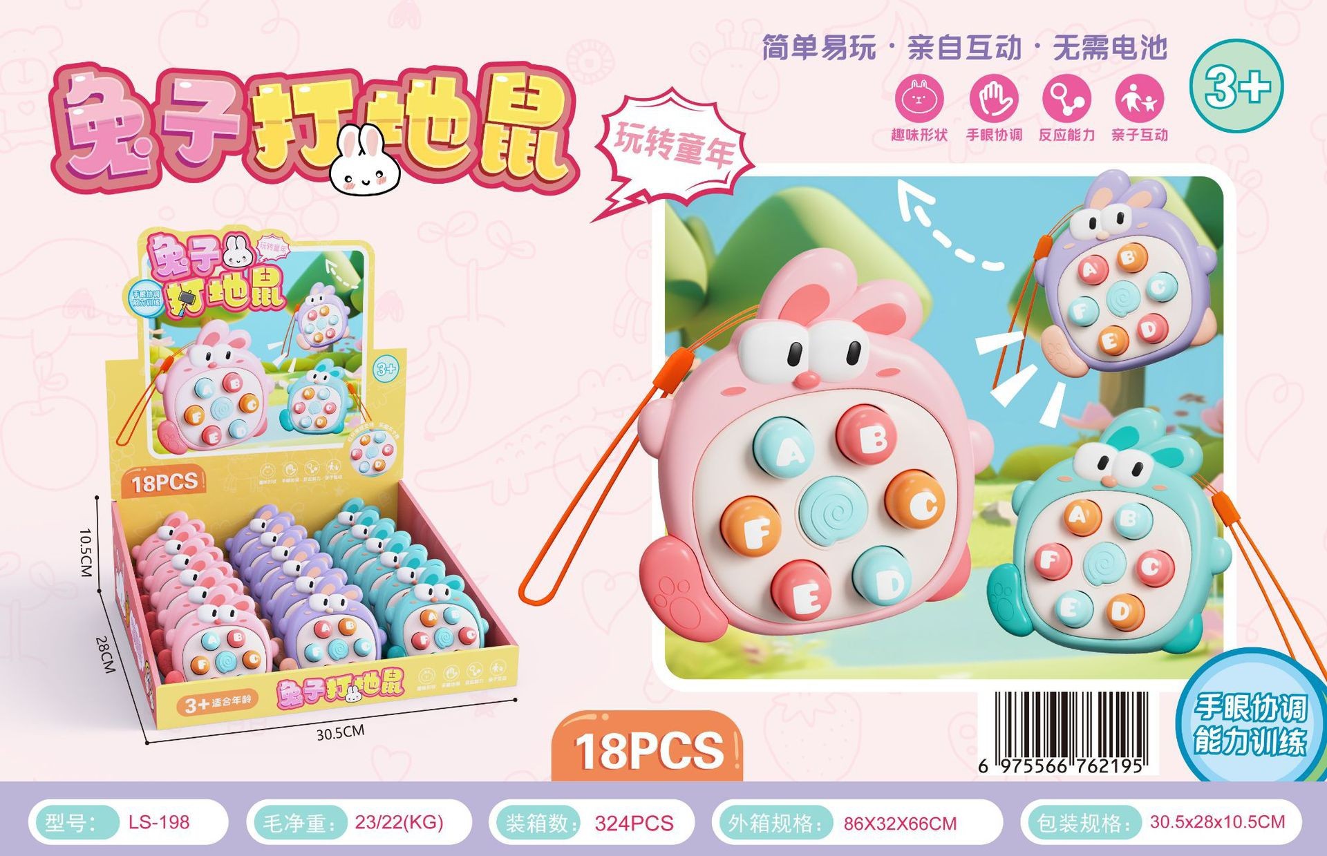 Juguete Educativo Mini Cascanueces de Plástico, Interactivo y Descompresión, para Niños