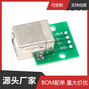 USB�DDIP �D�Ӱ� ĸ�^��ֱ�� B�ͷ��ӿ� ��ӡ�C�B�Ӕ�����