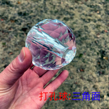 水晶球灯饰配件透明打孔球切面三角面蜂窝面刻面球工程装饰玻璃球