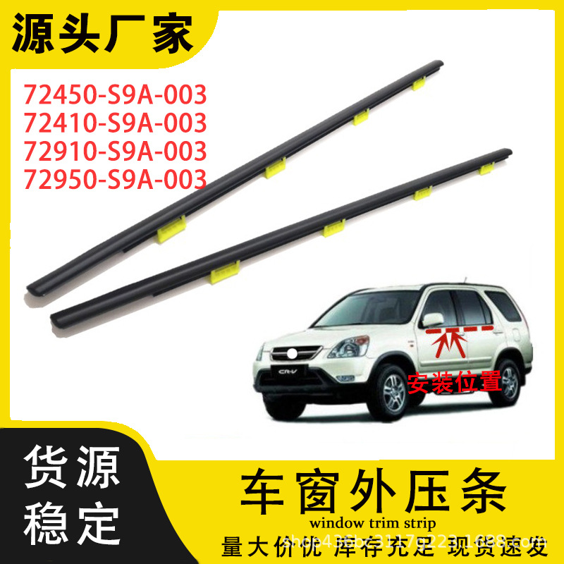 72450-S9A-00372410-S9A-003 Is Suitable for 02-06 Honda Crv Window Trim Waterproof Strip