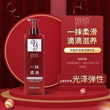 妍绮免洗润发精华乳香氛柔顺改善毛糙修护烫染批发顺滑护发精华乳