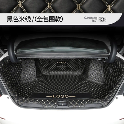 Special car car fully surrounded trunk mat trunk mat factory direct one-piece delivery rear warehouse mat (Trunk Mat) - black-rice-thread-fully-surrounded-please-leave-a-message-about-the-model-year-after-ordering