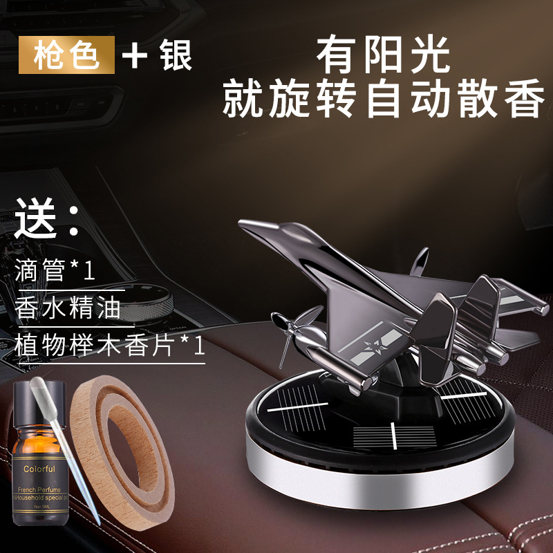 Coche solar perfume coche aromaterapia desodorante película aviones decoración giratoria coche hombres coche inteligencia de alta gama