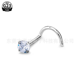 Factory direct supply G23 titanium alloy fashion S rod nose bending rod integrated 5-character nose nail F136 implant grade puncture jewelry