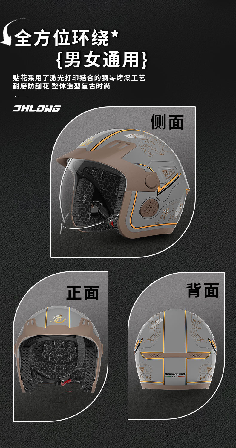 Junhao Long 3C Certified Electric Vehicle Helmet for Men and Women, Autumn and Winter Anti-Fog and Warm Neck Scarf, Universal Safety Helmet for All Seasons