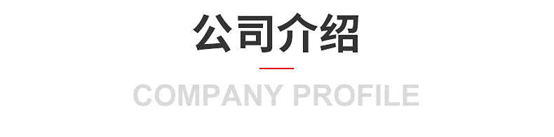 企业微信截图_1631347485802_05