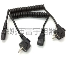 SֱWҎɾƷβԴ 3о0.75ƽPVCԴ