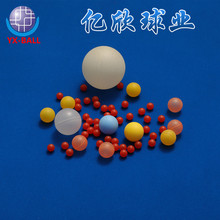 �S��ֱ�N���I��������20mm�۱�ϩ�������龫��ĥpp���ψA�������