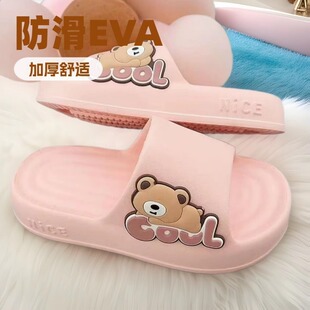8502�¿�����4���׼Ӻ�EVA�׷�������Ь