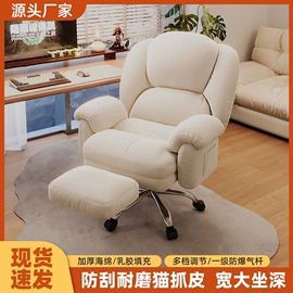 办公椅;电竞椅;办公沙发