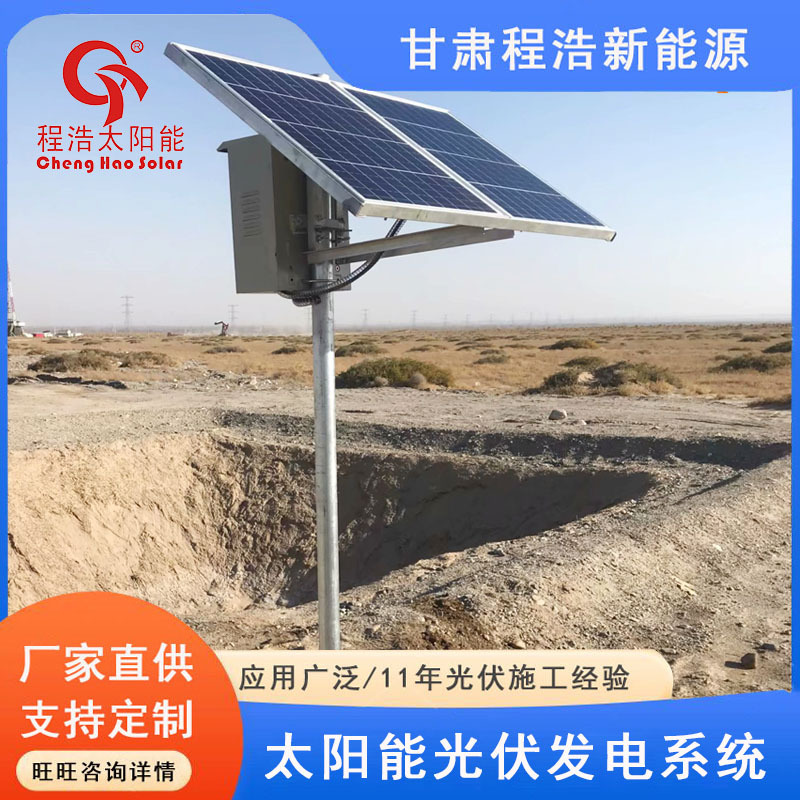 酒泉单位太阳能光伏发电机，小型发电机，甘肃发电厂家