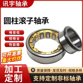 圆柱滚子轴承;深沟球轴承;调心滚子轴承